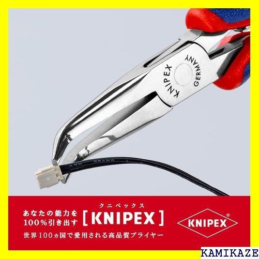 ラウンド 手動工具 KNIPEX（クニペックス）3582-145 KNIPEX