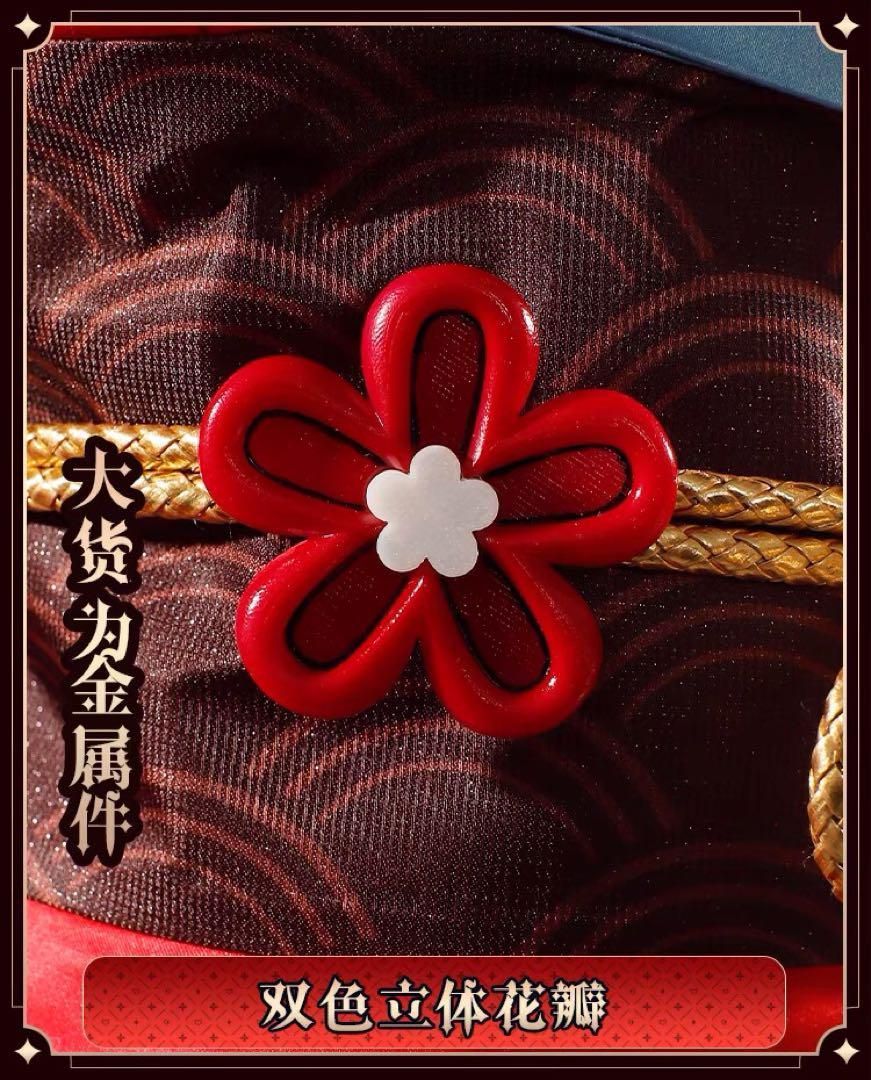 花火 コスプレ衣装