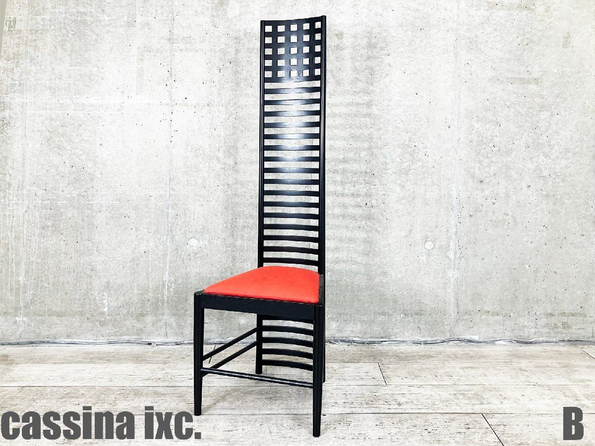 大塚家具 Hill House ヒルハウス ラダーバック チェア カッシーナ 292 HILL-HOUSE1 （ヒルハウス,1 ラダーバックチェア） Cassina