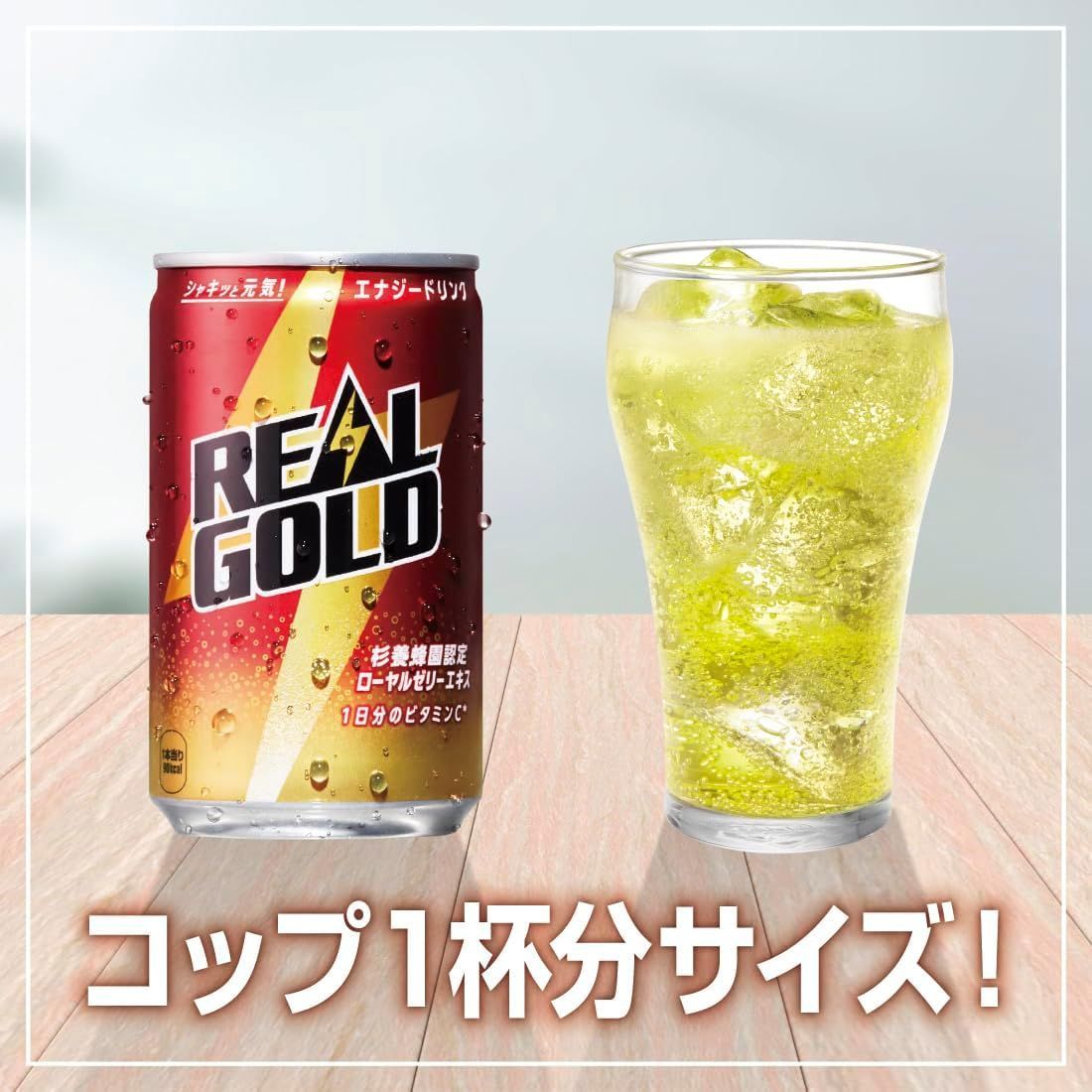 デカピタc160㎖×30缶　リアルゴールド160㎖×30缶　コーラ＆クー コカ・コーラ リアルゴールド 160ml×30缶が2,238円 通販