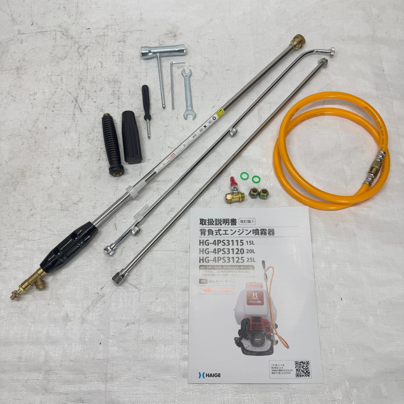 撮影品 エンジン噴霧器 背負い式 4スト 20L HG-4PS3120 776 WWW_GEBZETESISAT_COM_TR