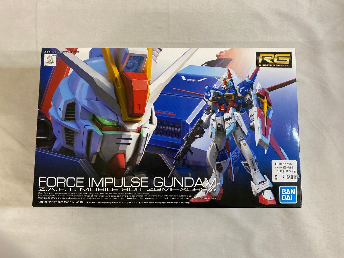 未開封】RG 機動戦士ガンダムSEED DESTINY フォースインパルスガンダム 