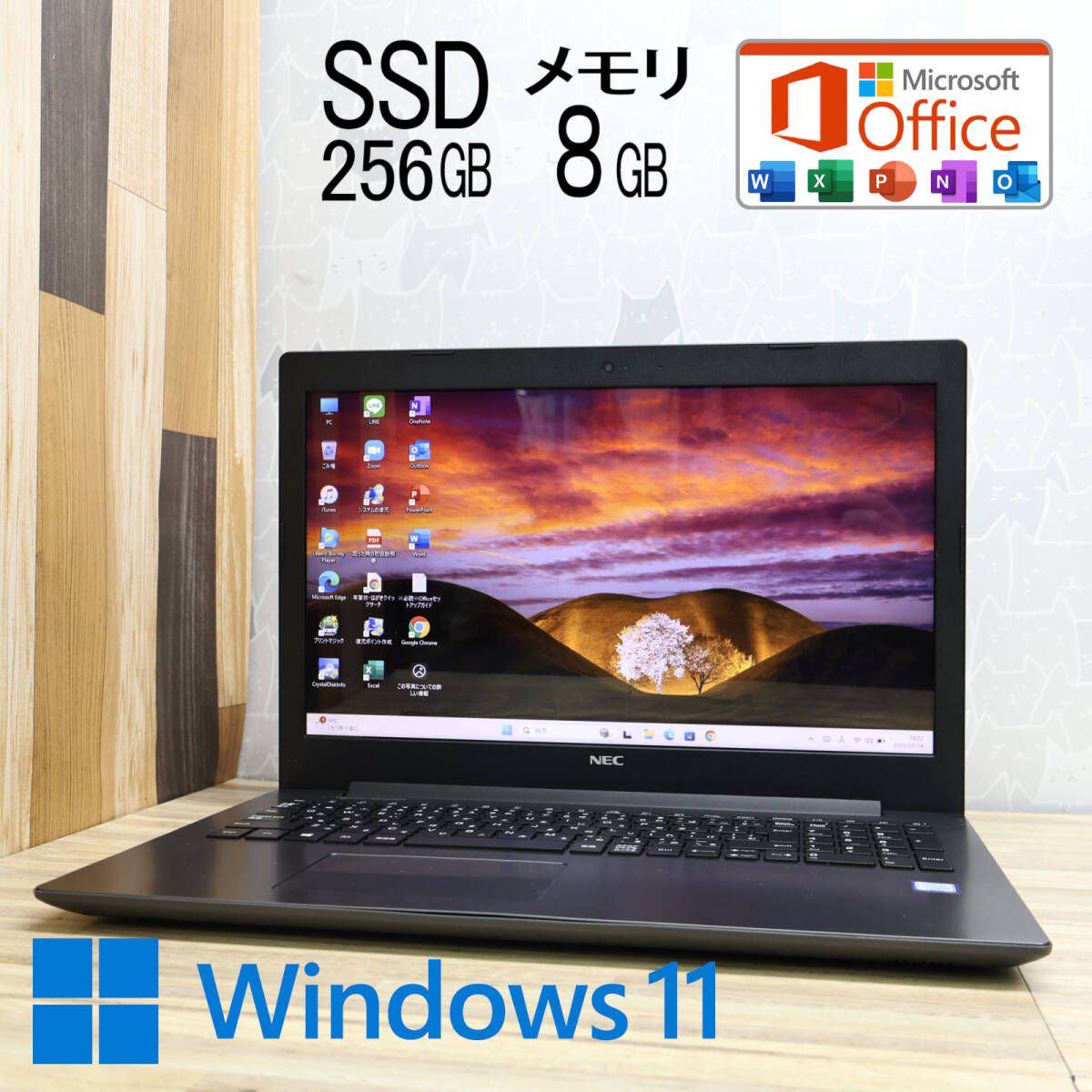超美品 高性能7世代i3！新品SSD256GB メモリ8GBNS300M Core i3-7020U Webカメラ TypeC Win11 MS Office2019 Hu0026B ノートPCP83987