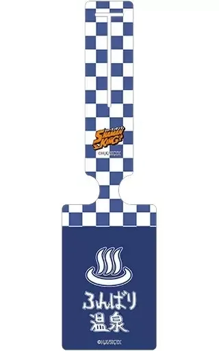 2026年最新】ふんばり温泉の人気アイテム - メルカリ