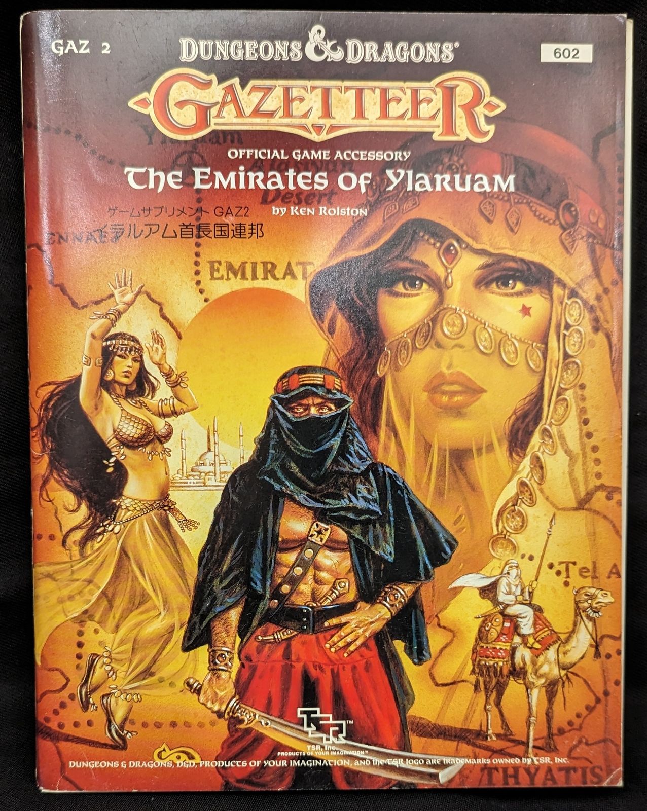 2024 【激レア・タグ付き】アキ様専用13点