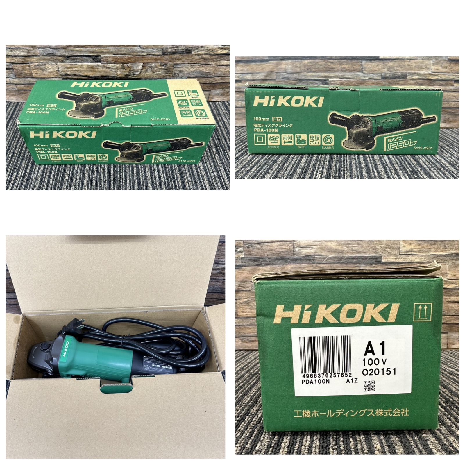 HiKOKI 電気ディスクグラインダ PDA-100N (2312161)|mercari
