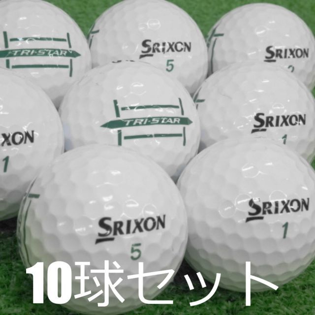 ロストボール SRIXON 2024 TRI-STAR ホワイト 10球セット 中古 Bランク