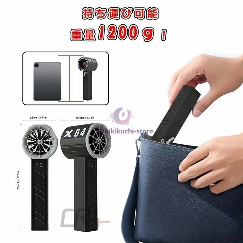 ブロワー ミニジェットファン