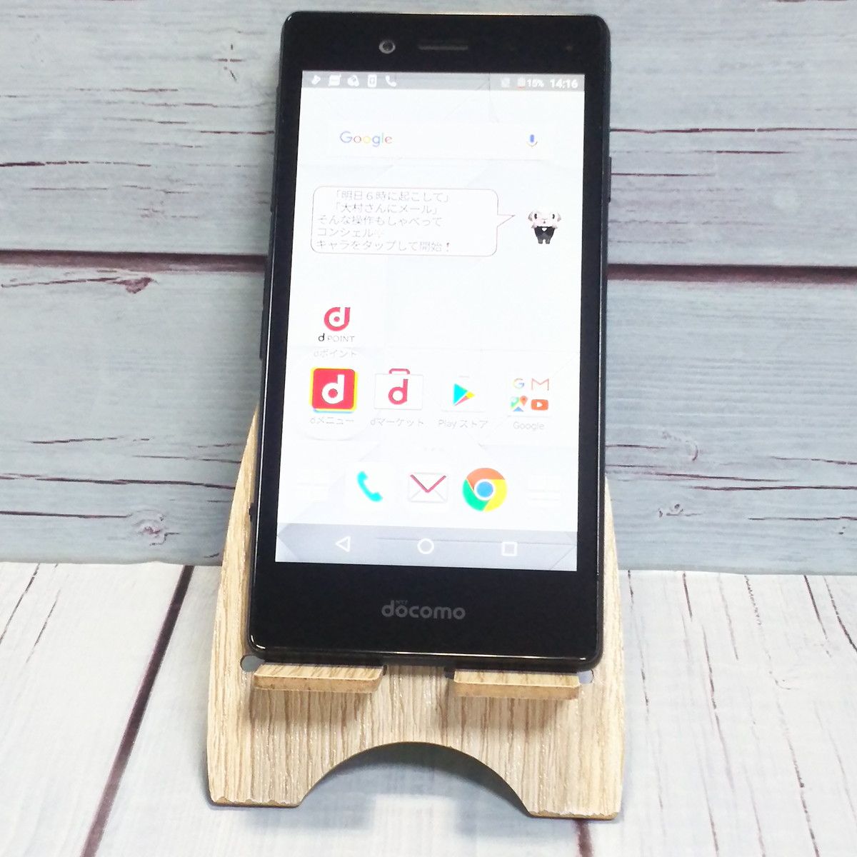 【送料無料】docomo MONO MO-01J ブラック Black 本体 白ロム SIMロック解除済み SIMフリー 752799