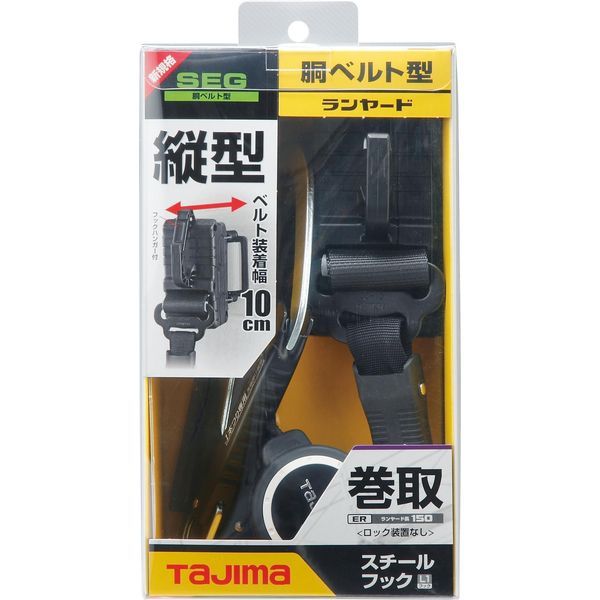 タジマ B1ER150TL1