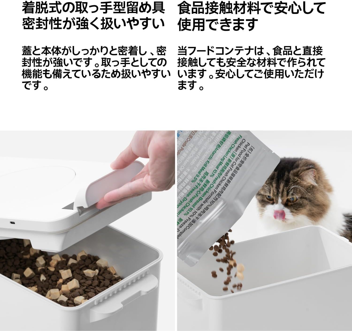 犬餌 猫餌