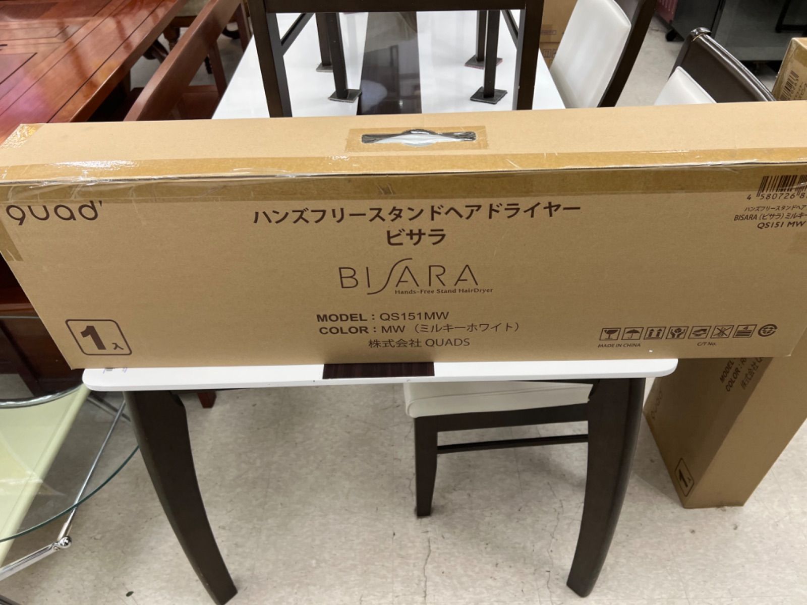 ミルクホワイト