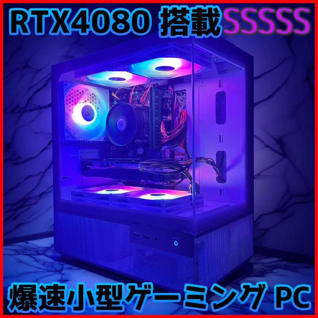 新品ケースゲーミングPC RTX4080S/Ryzen 7/新品SSD 1TB 新品ケースゲーミングPC RTX4080/Ryzen 7/新品SSD 1TB