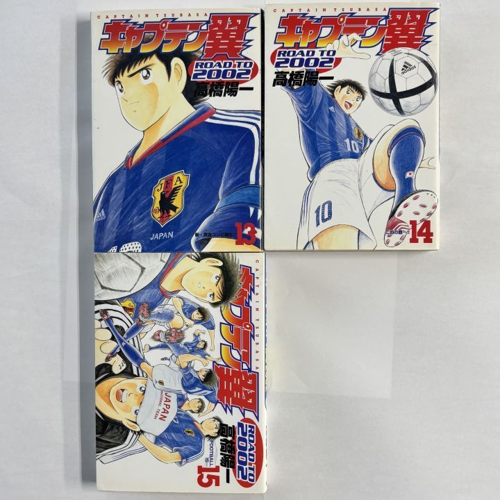 キャプテン翼-ROAD TO 2002- 全15巻完結(ヤングジャンプ・コミックス) [マーケットプレイス コミックセット] 2mvetro キャプテン翼-ROAD TO 2002- 全15巻完結(ヤングジャンプ