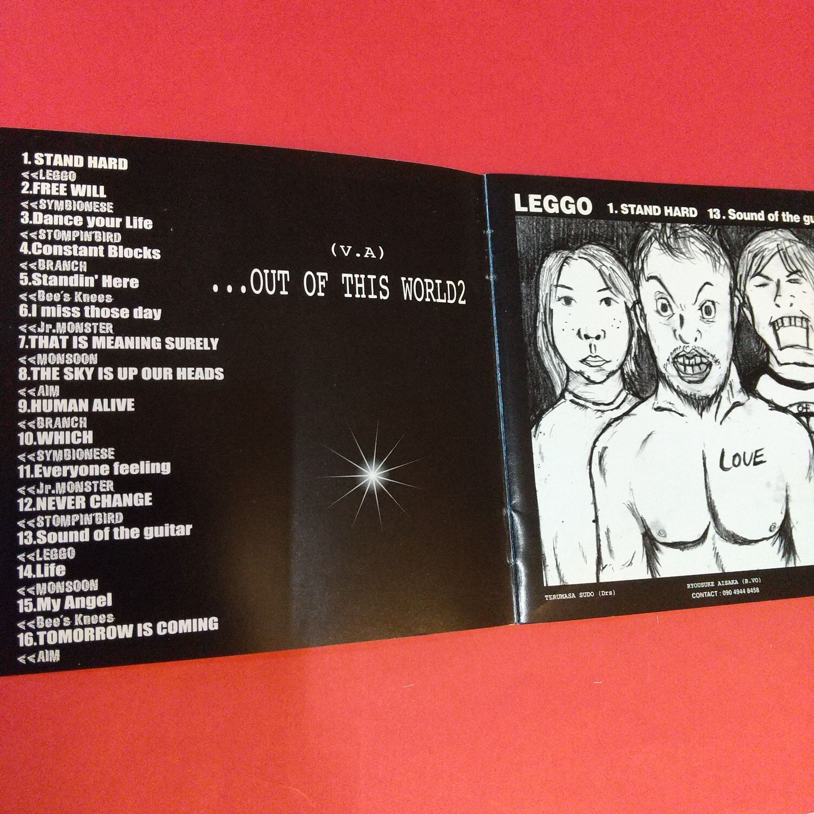 STEP UP RECORDS CD-002 
