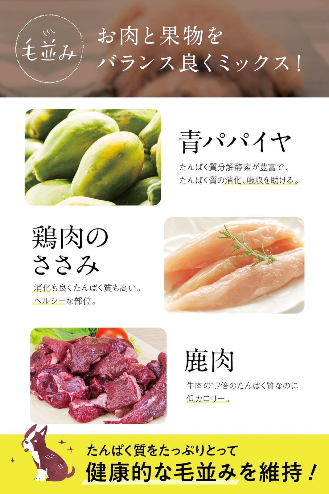 全年齢対応 国産