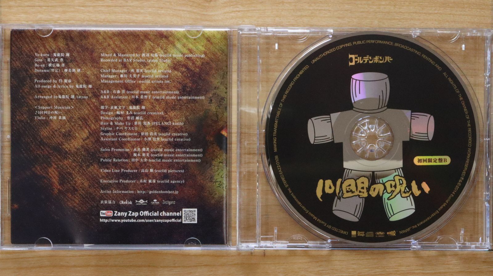 国内盤CD☆ゴールデンボンバー/Golden Bomber□ 101回目の呪い