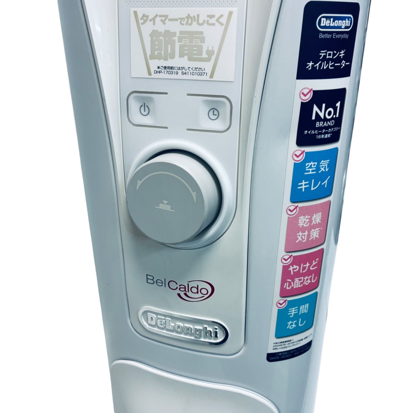 DeLonghi デロンギ BelCaldo RHJ75V0915-GY オイルヒーター（10
