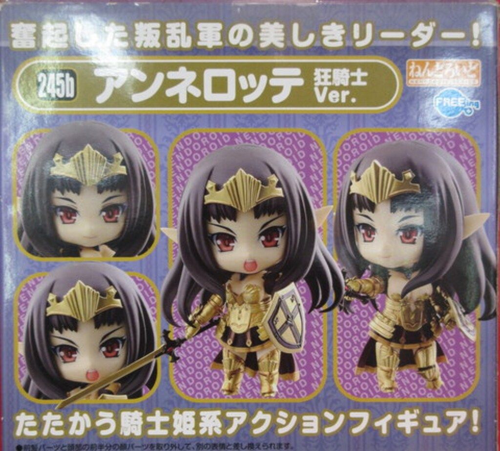 フリーイング ねんどろいど グッドスマイルカンパニー