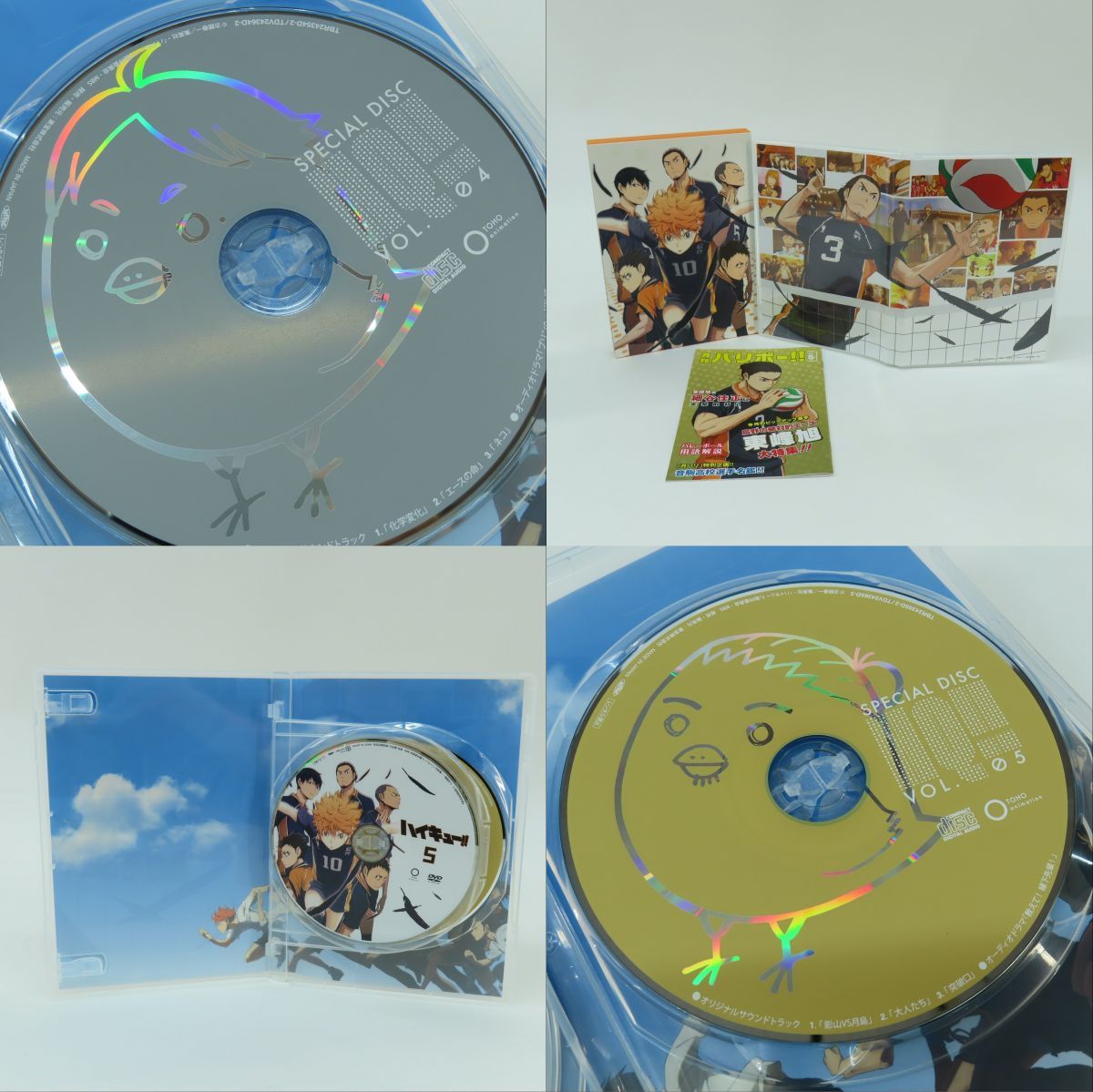 DVD ハイキュー!! Vol.1～Vol.9 全9巻 セット 初回生産限定版 収納BOX(アニメイト限定特典)付き ※中古