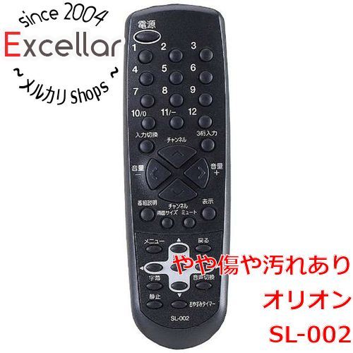 SL-002 オリオンテレビリモコン-