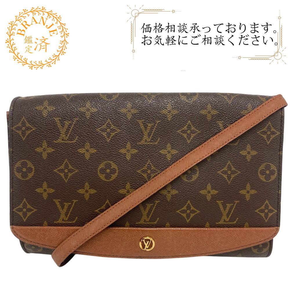 5％OFF フォロワークーポン！！】LOUIS VUITTON ルイヴィトン ルイ 