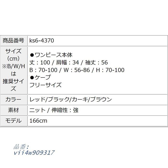 タイトニット ファッション