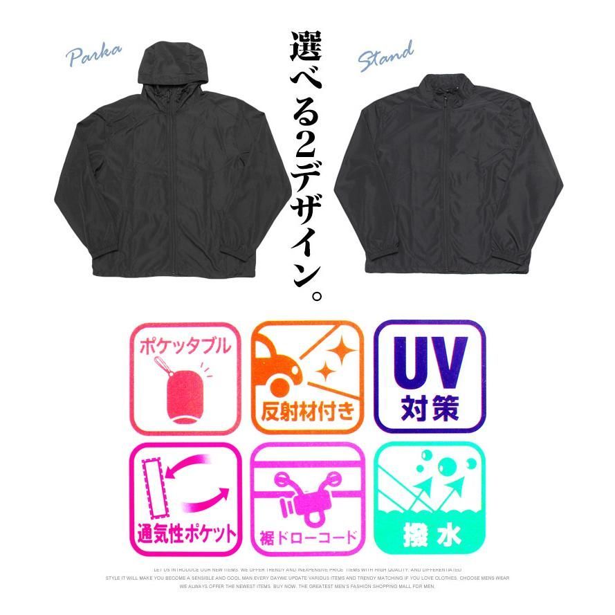 【新品】【3L～5L ネイビー&times;スタンド(9)】マウンテンパーカー メンズ 大きいサイズ 収納 ポケッタブル 撥水加工 スタンド ブルゾン ジャケット ジップアップ アウター スポーツ ウィンド