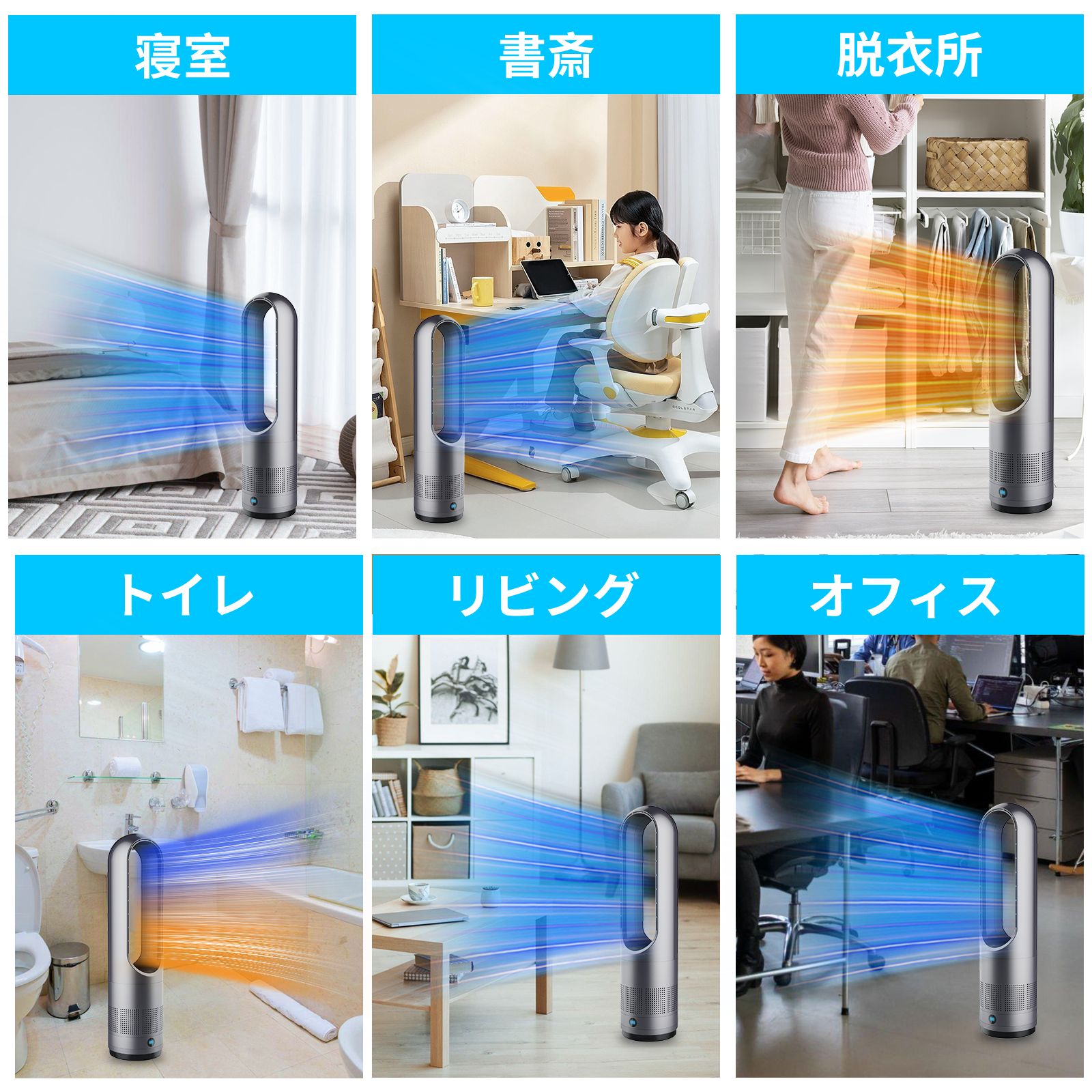 ファンヒーターブラック