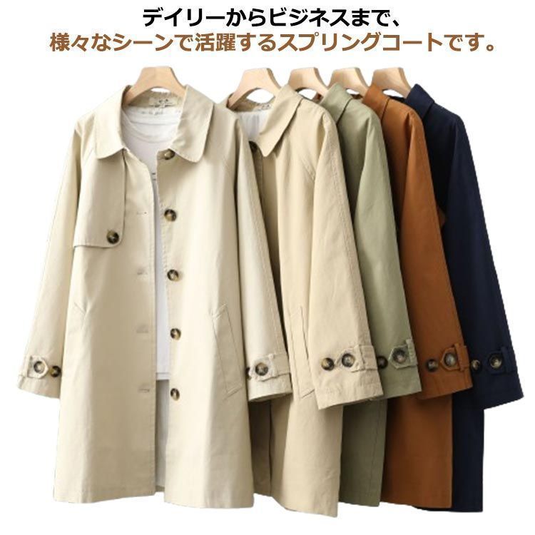 ライトアウター トレンチ オフィス トレンチコート 通勤 レディース ステン コート ビジネスコート アウター 春コート フォーマル スプリングコート スプリングコート コート 定番 無地 カジュ conne596818