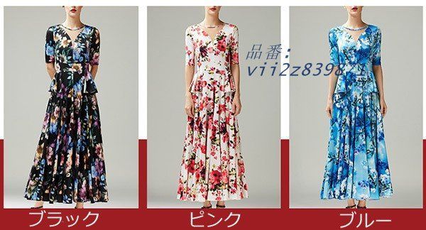 社交ダンス ドレス 社交ダンス衣装 ワンピース 競技用ドレス