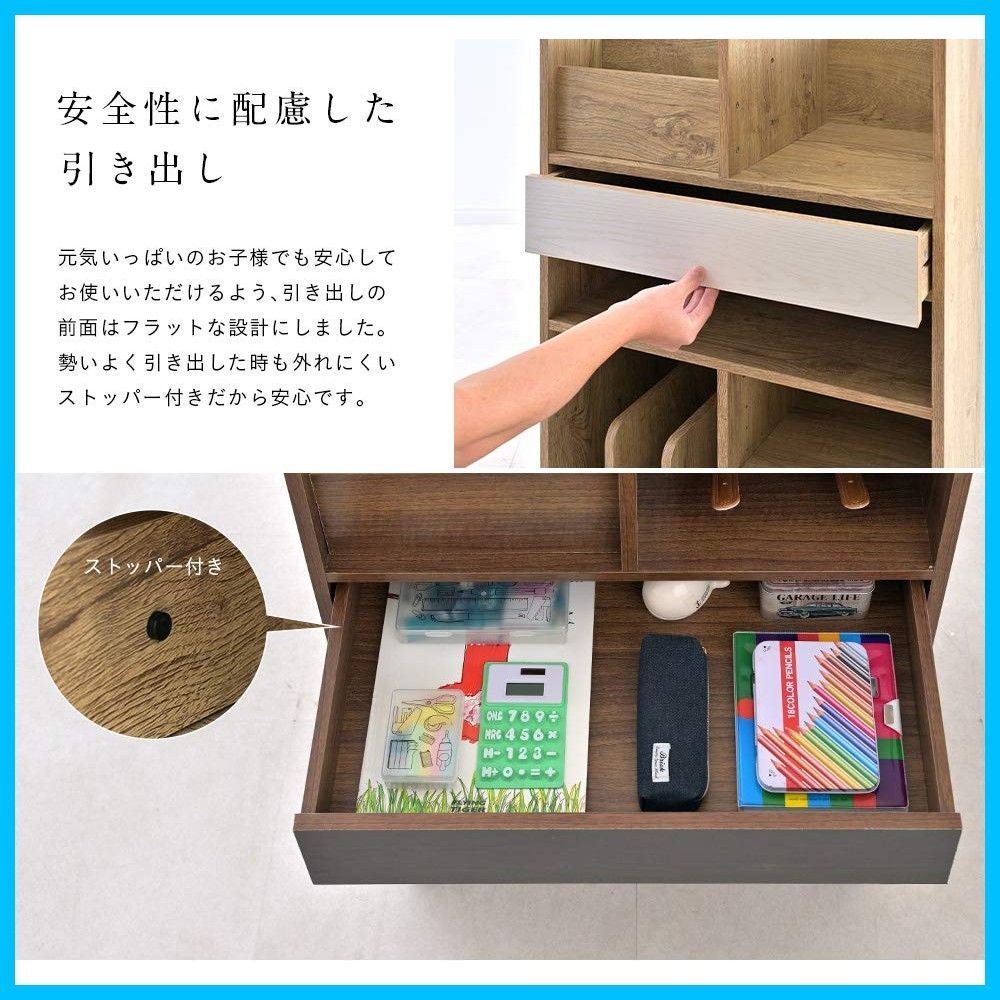 引き出し