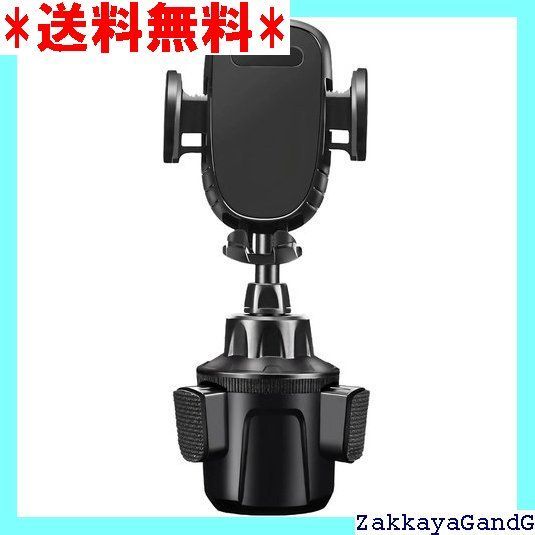 East Leaf 車 スマホホルダー スマホスタンド ドリンクホルダー 角度 調整可能 360度 回転 取り付け簡単 73