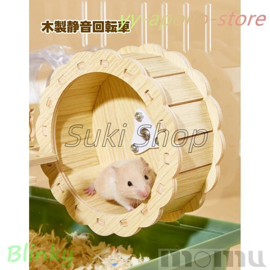 ハムスター ケージ 全面クリア 全透明 大型サイズ 飼育ケージ 透明