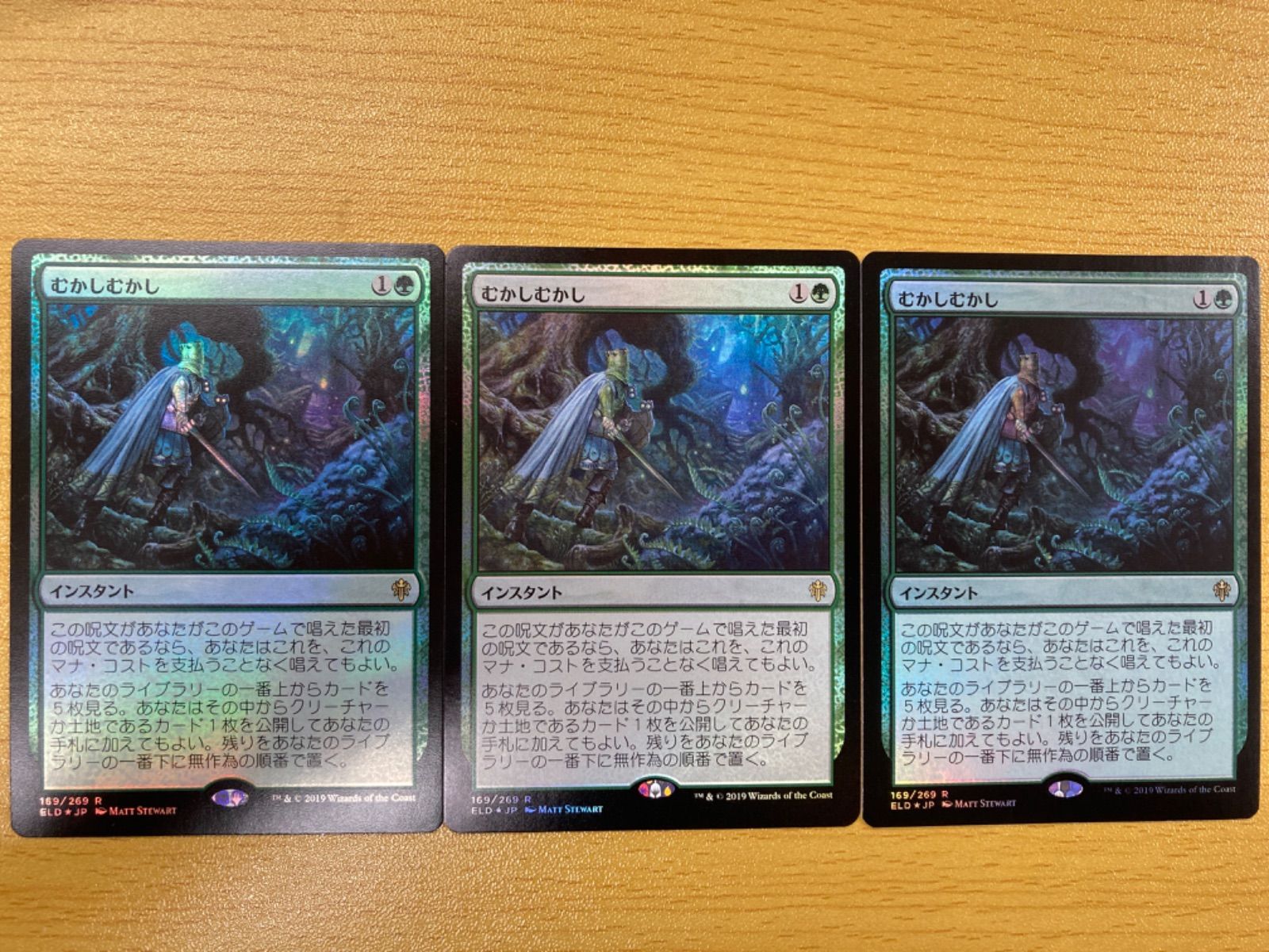 MTG むかしむかし FOIL 日本語版 拡張アート 3枚セット - マジック：ザ 