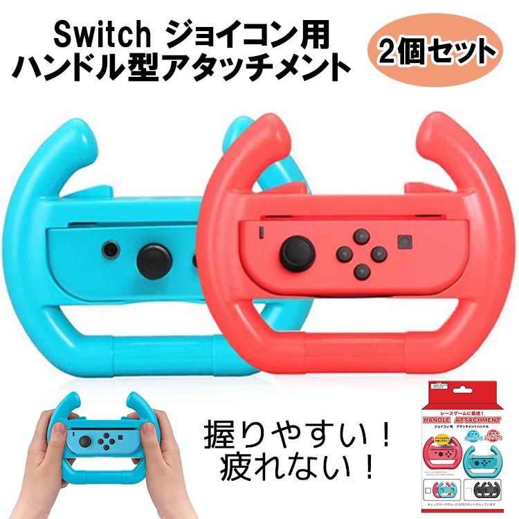 Nintendo うまき Switch 有機EL 、ジョイコン、ソフト2個