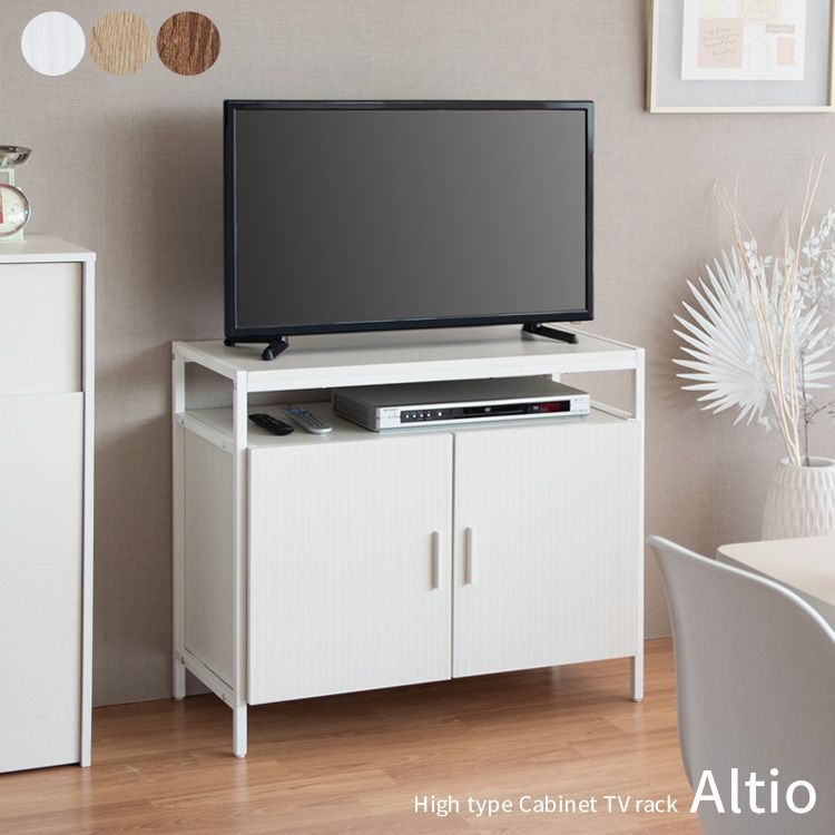 ♪キャビネット テレビボード ［幅80cm］　　　　　テレビ台 TVボード　ワンルーム 1人暮らし リビング収納 収納家具 ローボード