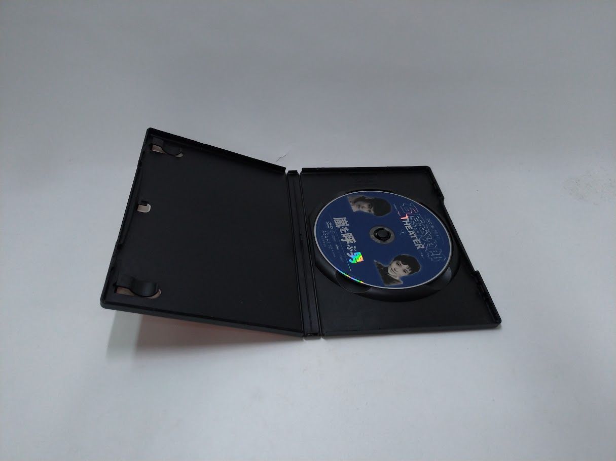 石原裕次郎 シアター DVDコレクション/嵐を呼ぶ男【DVD】状態