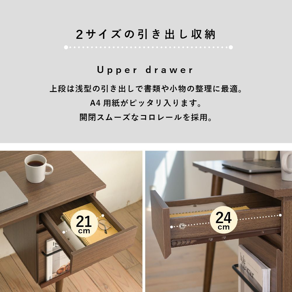 パソコンデスク 北欧 木製 おしゃれ 幅 100 学習机 木製デスク pcデスク 天然木脚 レトロ モダン ミッドセンチュリー MARWIL-DEMENAGEMENTS_CH