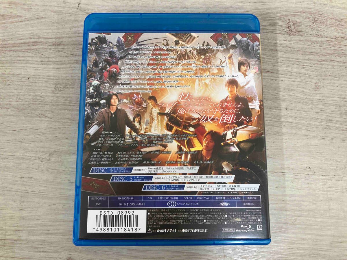 Blu-ray BOX