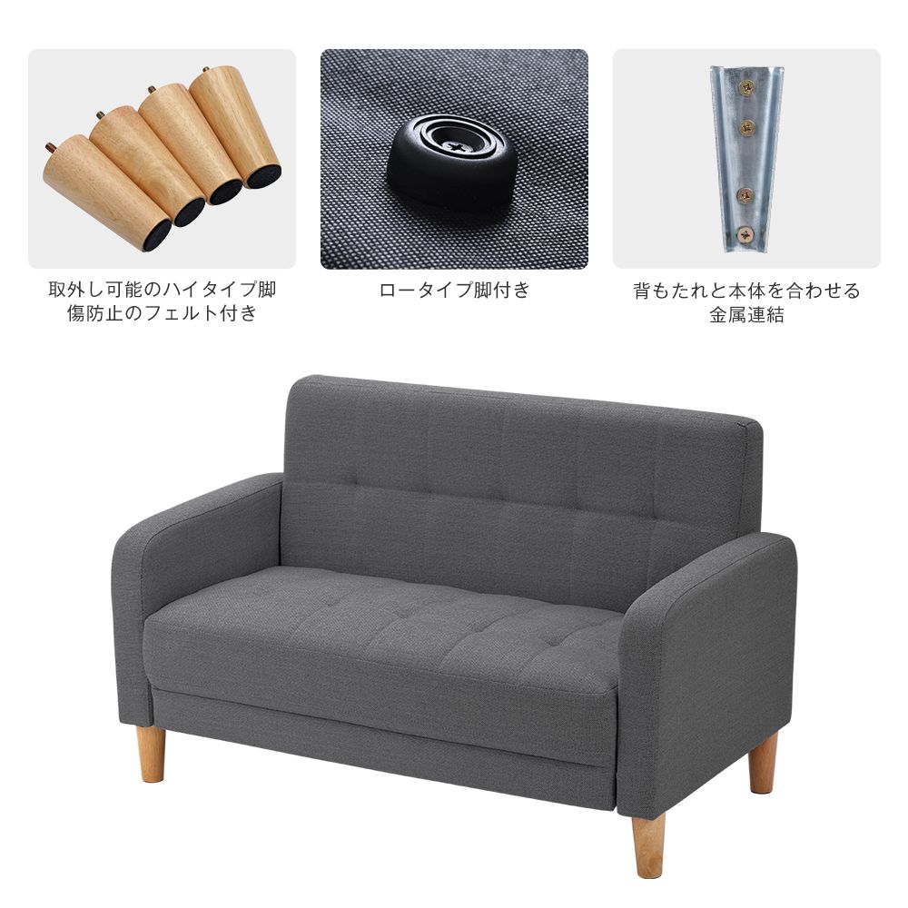 lifesia グレーの2人掛けソファ