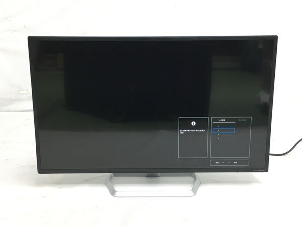 IO DATA EX-LD321DB 31.5型 液晶モニター Y7057486 - メルカリ