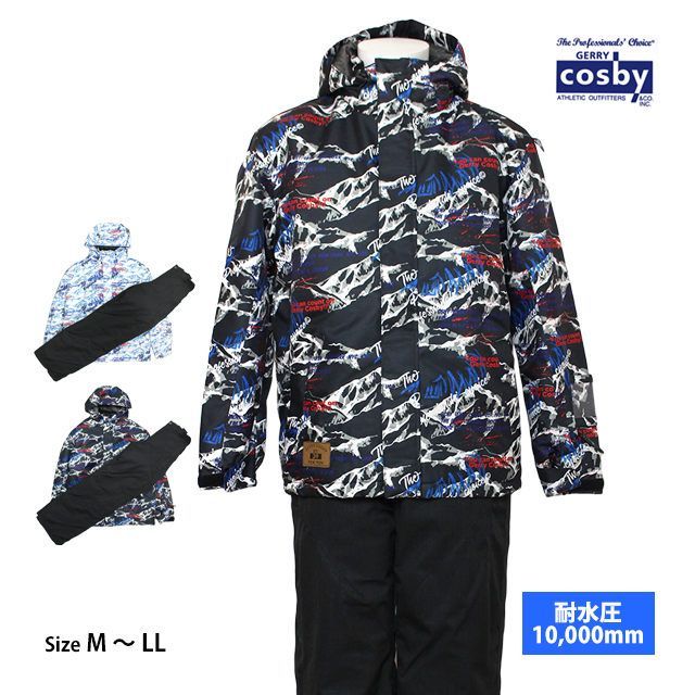 Cosby スキーウェア 新品 - sumarc.com.mx