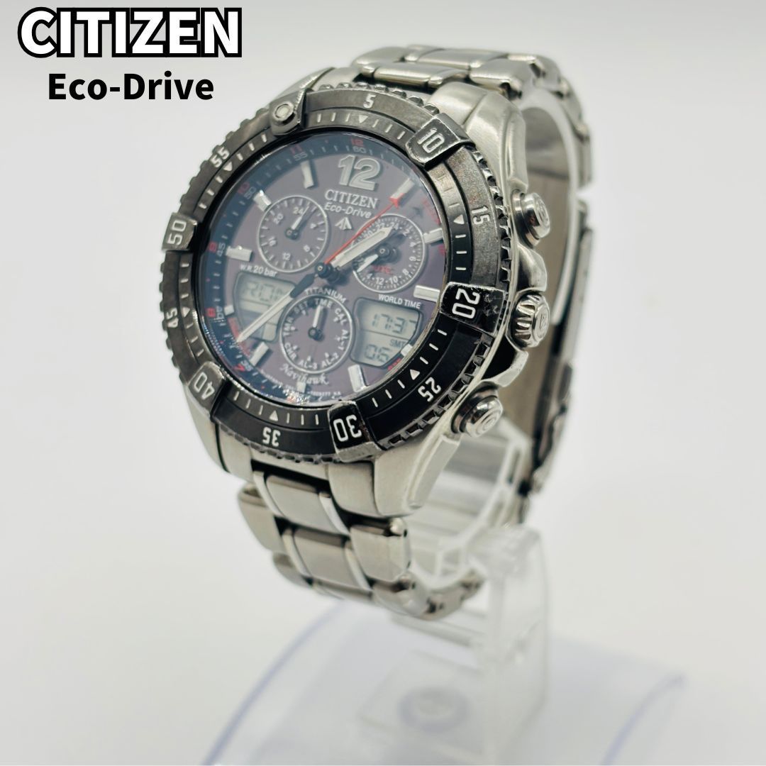 シチズン CITIZEN ソーラー電波時計 ナビホーク プロマスター 空を