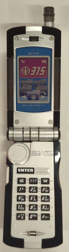 バンダイ 変身ベルト/トイザらス限定 仮面ライダーファイズ DXサイガドライバー 15