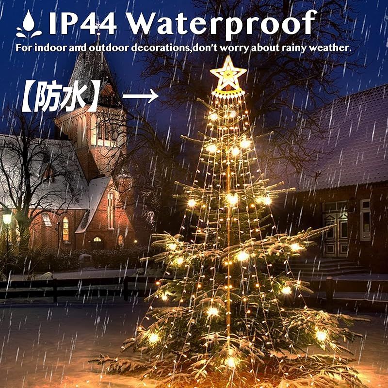 Winnie the Pooh クリスマスツリー 白州18年シングルモルツ