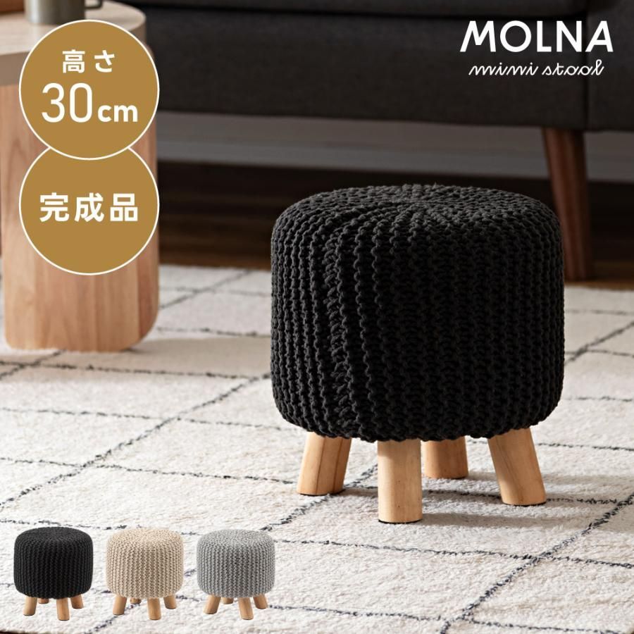 ほぞ組】木製スツール 高さ30cm 丸椅子 stool 木製スツール 手作り 丸