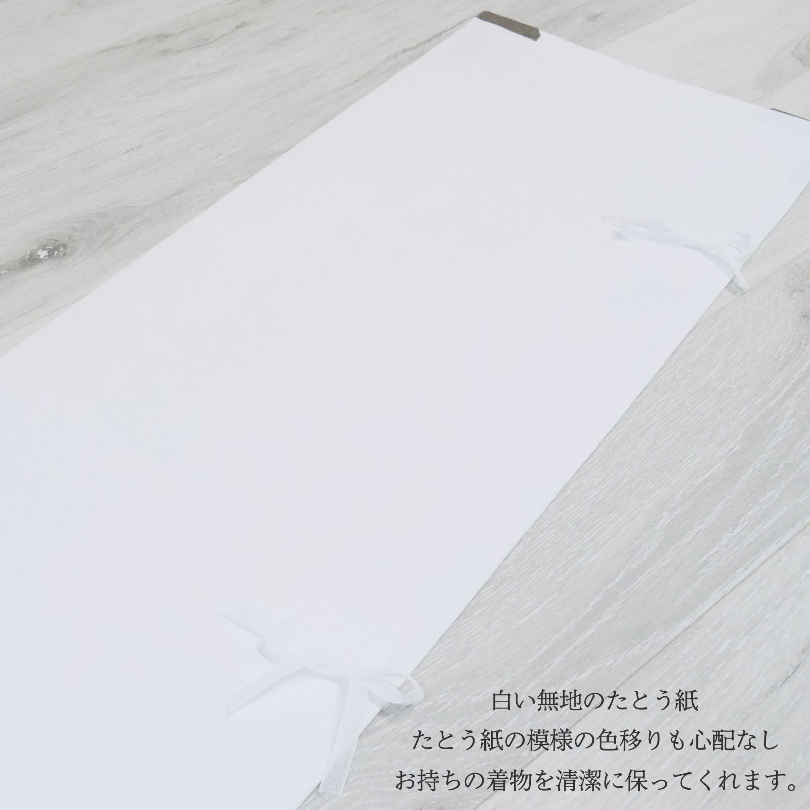 お買得30枚セット 保管に最適