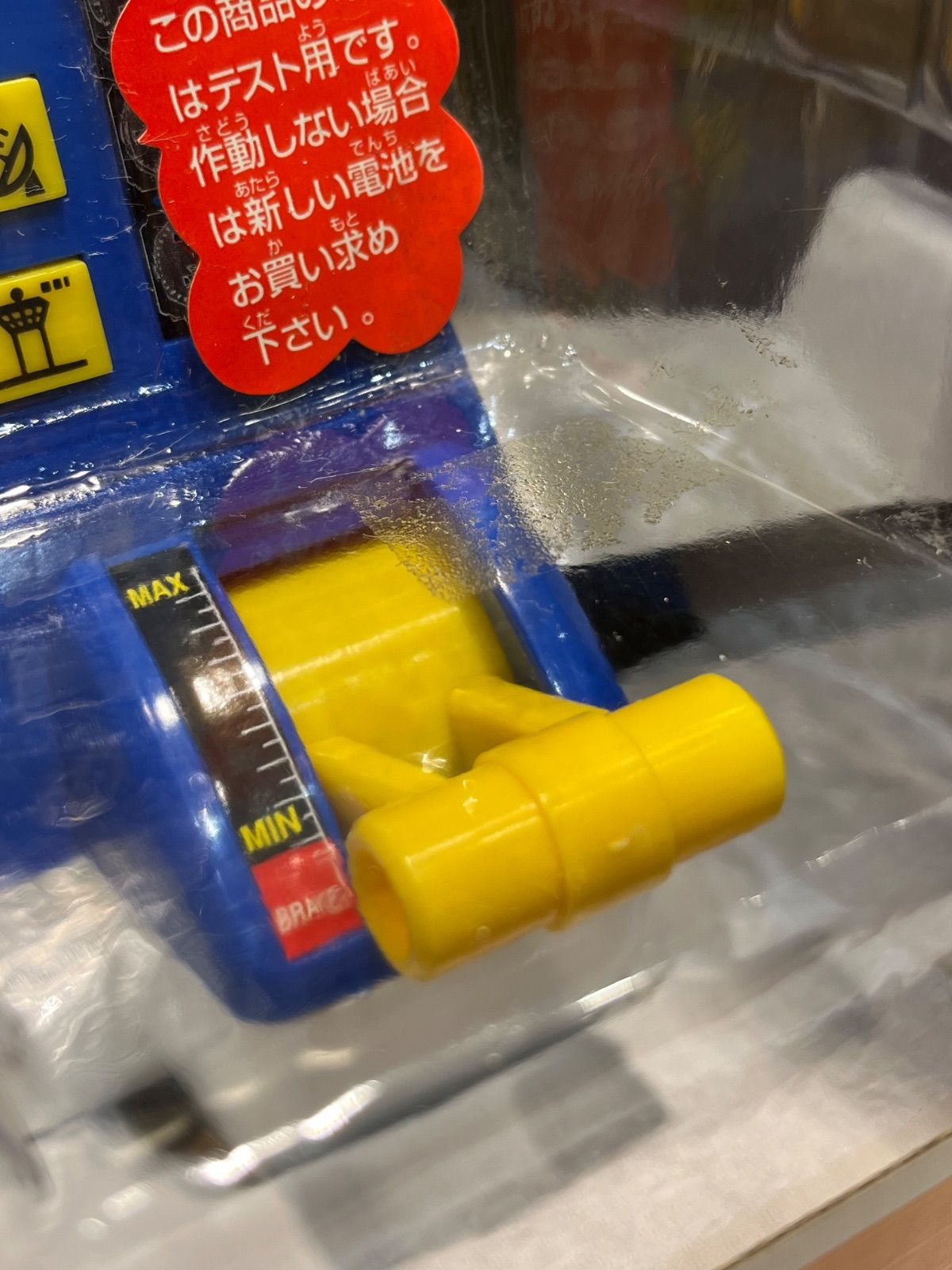 おはなしイッパイ　ジャンボジェット　JAL bowing747 おはなしイッパイ ジャンボジェット JAL bowing747 Amazon.co.jp
