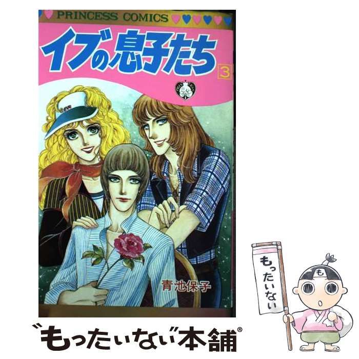LED 噴水デスクトップ 築山 水晶玉 北欧風 シンプル 卓上噴水滝 噴水